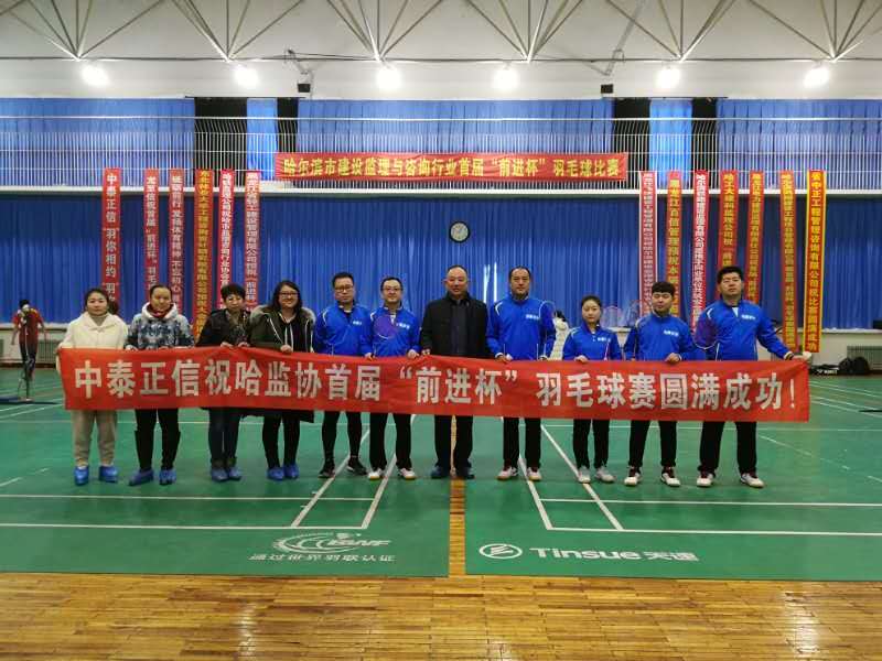 1567739042258905.jpg 羽毛球4.jpg