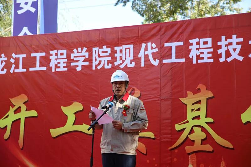 1571126049766094.jpg 黑龍江工程學院9.jpg