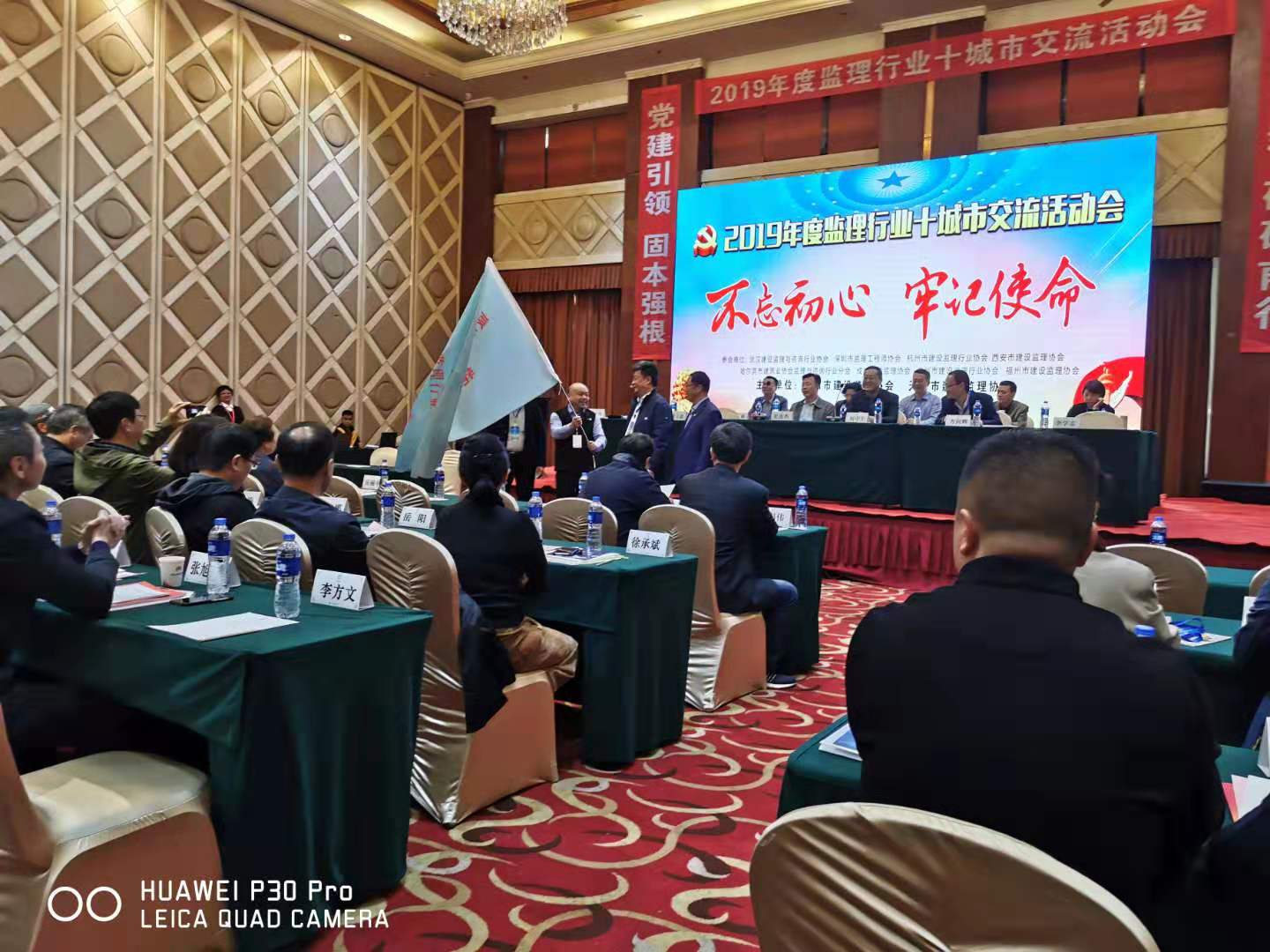 1571126852163931.jpg 沈陽十城市監理行業會議1.jpg