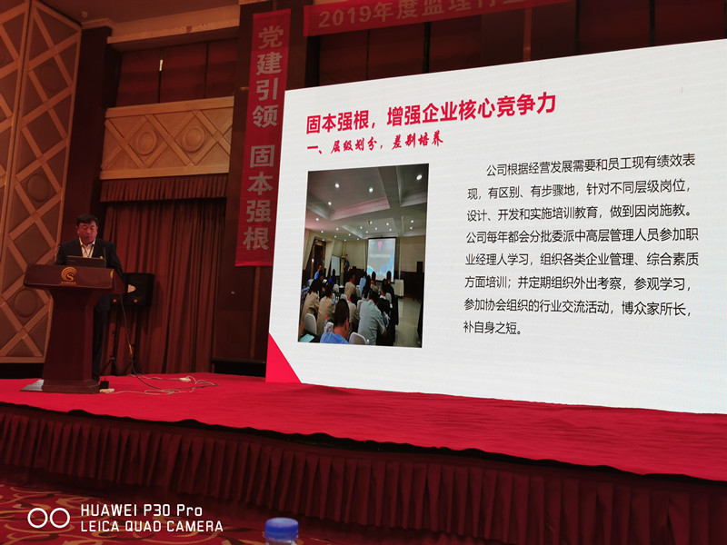 1571126959740255.jpg 沈陽十城市監理行業會議5_副本.jpg