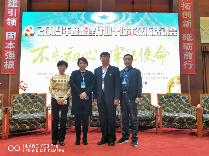 1571126979658974.jpg 沈陽十城市監理行業會議4_副本.jpg