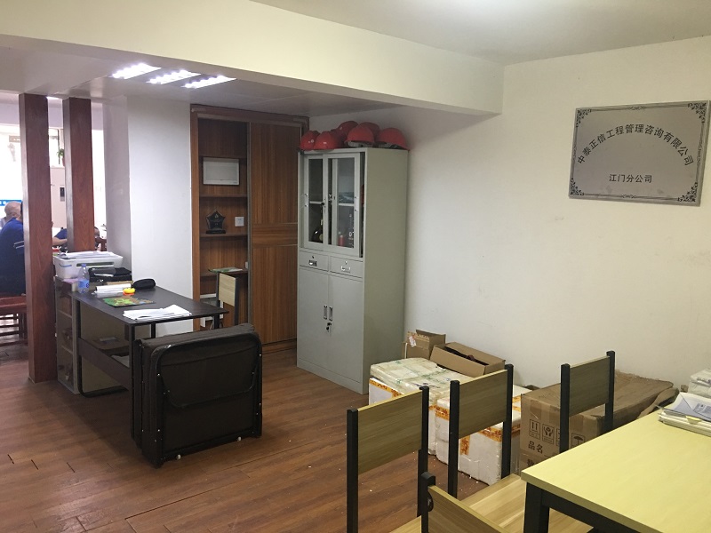 1613699322541536.jpg 江門分公司400.jpg