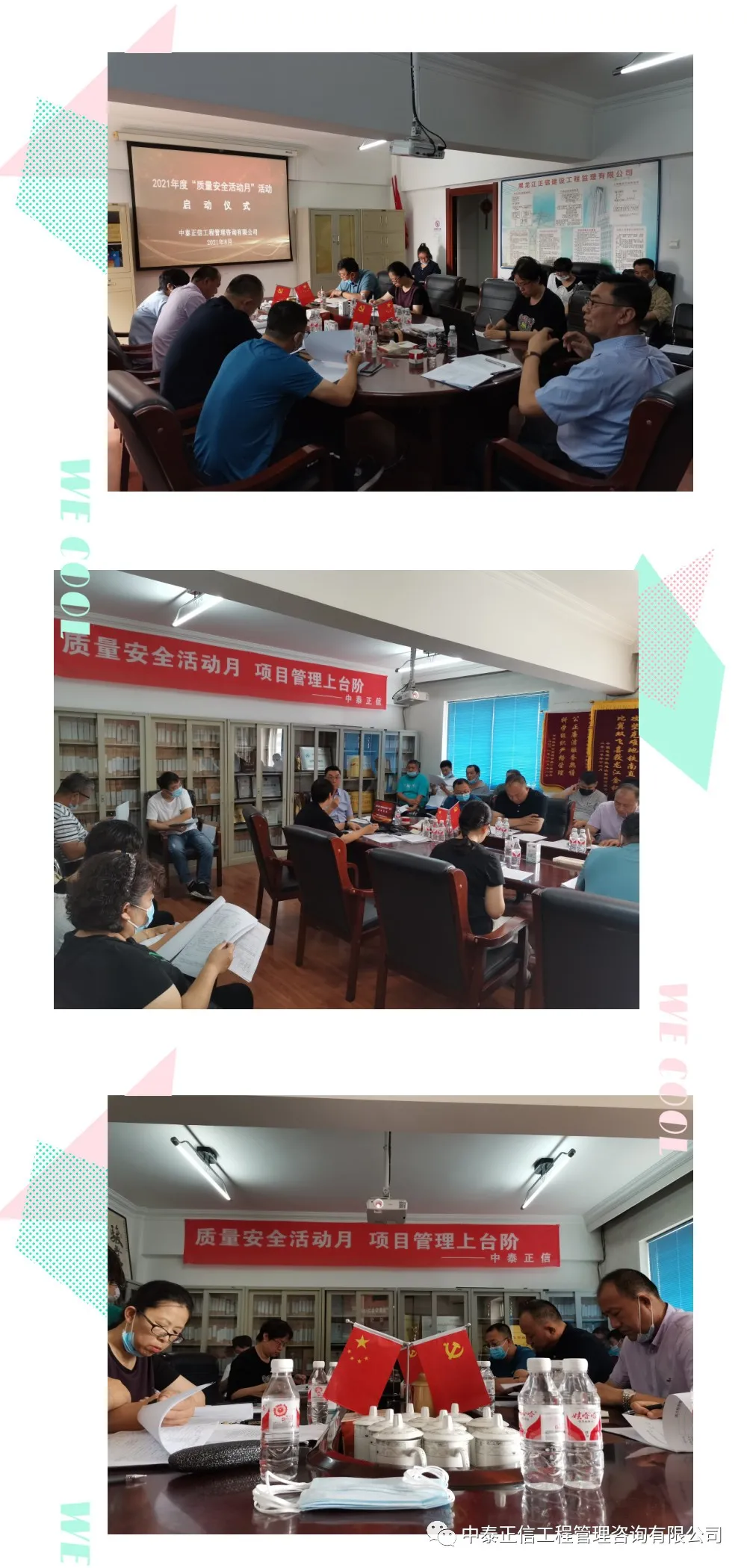 1750465517321368.jpg 2021.8.8-2.jpg